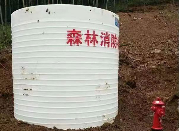 森林消防儲(chǔ)罐