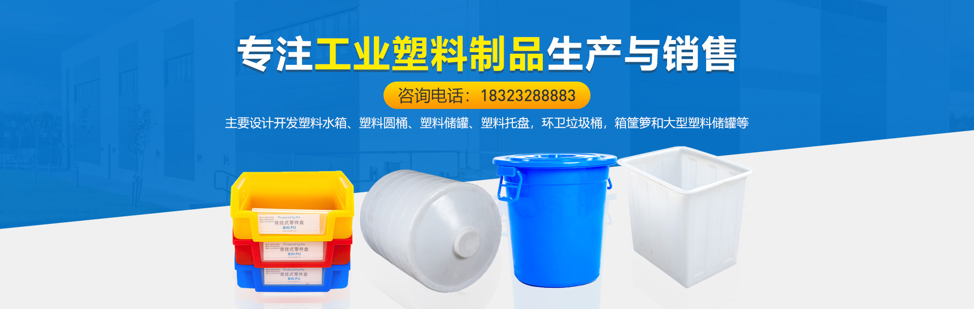 重慶市鴻朗塑料制品有限公司	